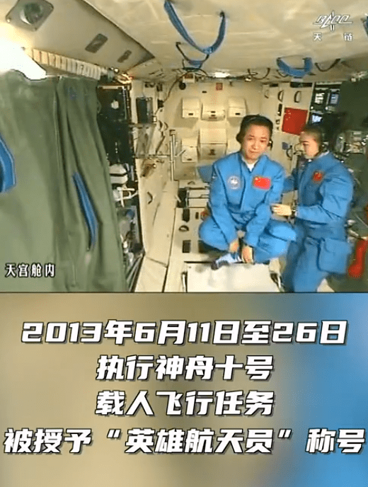 中国|祝贺！100天啦！