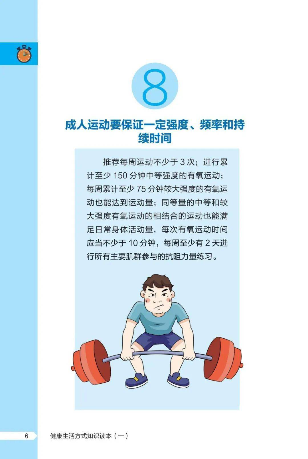 健康的四大基石是谁说的 d91b62e459ca4826a423317ab5f6b4e5.jpeg