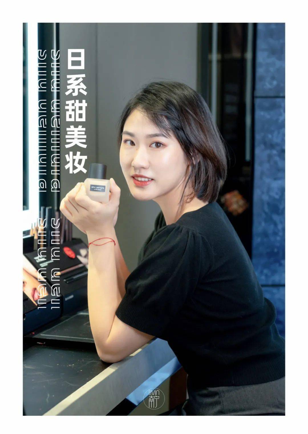 南宁|走红全网的妆容定制体验，在南宁这个地方就能解锁