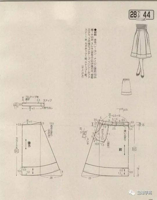 女士半身裙裁剪图多种款式必有适合你的