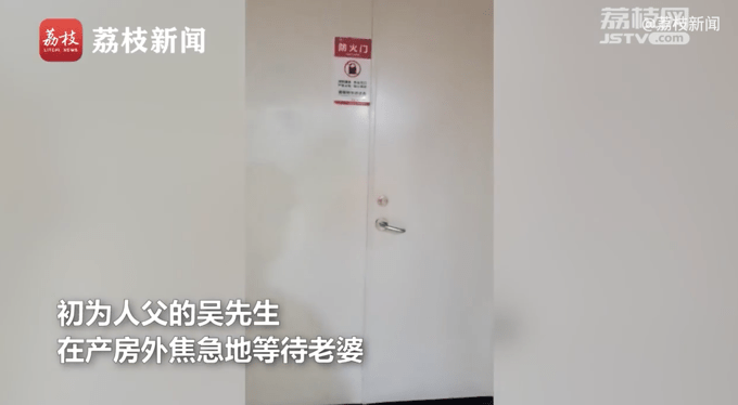 笑哭!女子生完孩子大步走出产房老公看懵:跟电视里演的不一样