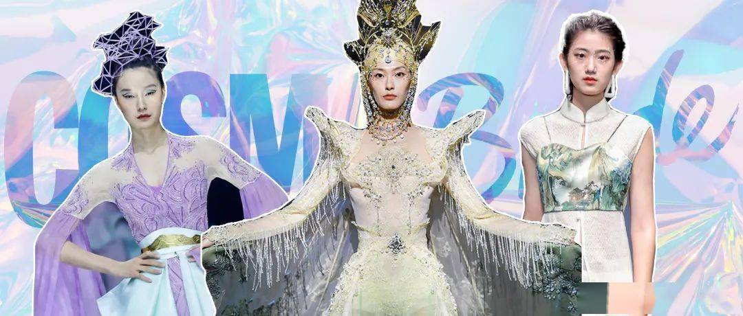 民族|致爱时尚 | 在SS2022中国国际时装周,遇见人文自然、民族传统与时尚融合之美