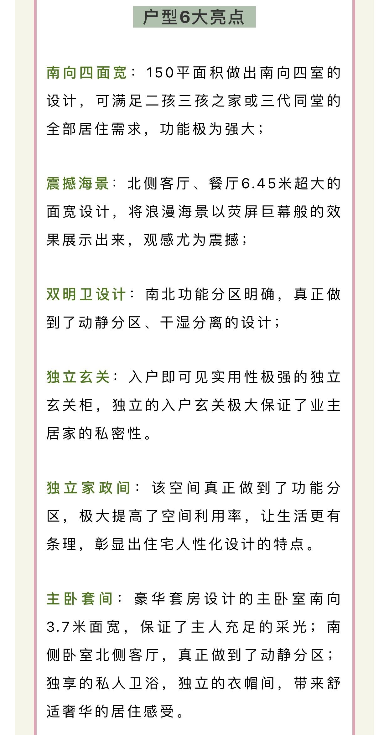 标配,家庭,家庭|“三+四”或成新时代家庭标配