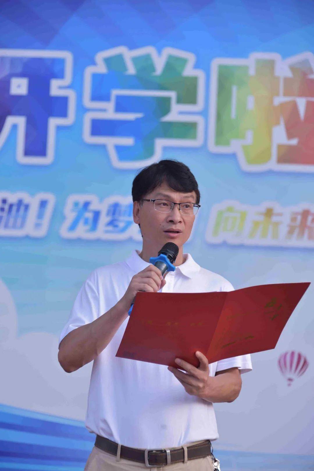路正长|温州市第五十一中学隆重举行2021学年第一学期开学典礼