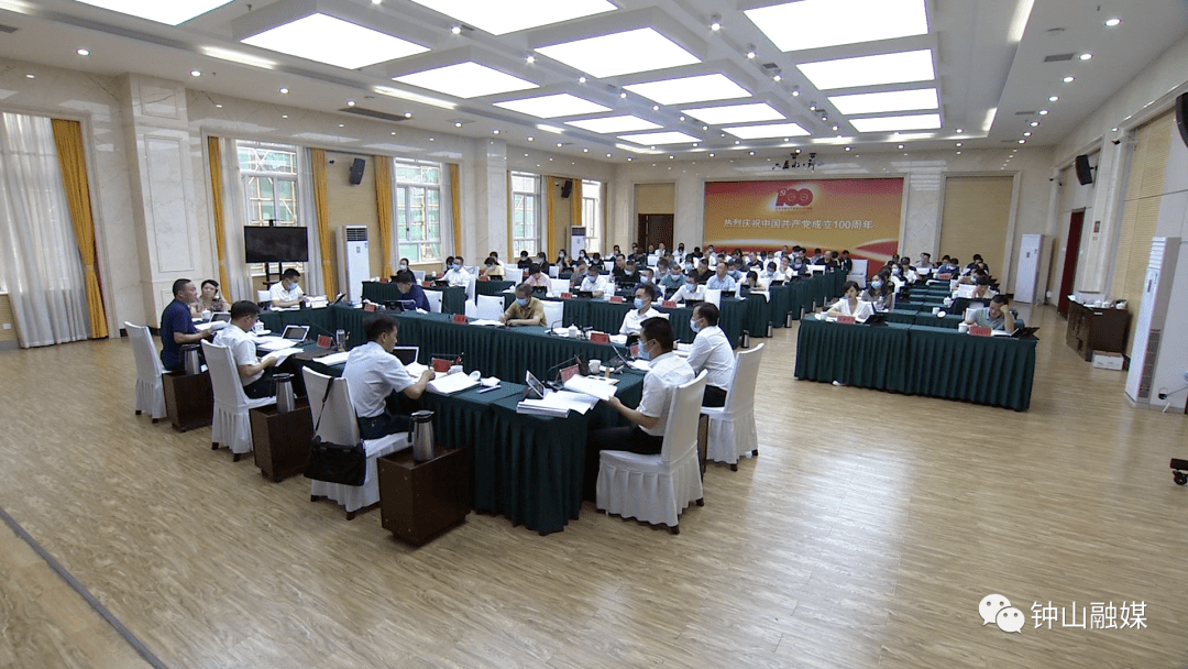 易基恒主持召开全区经济运行暨高质量发展调度会_钟山区
