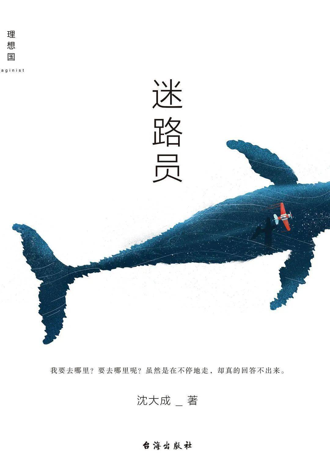 文学|小职员的日常：躺一会儿，再起来走走