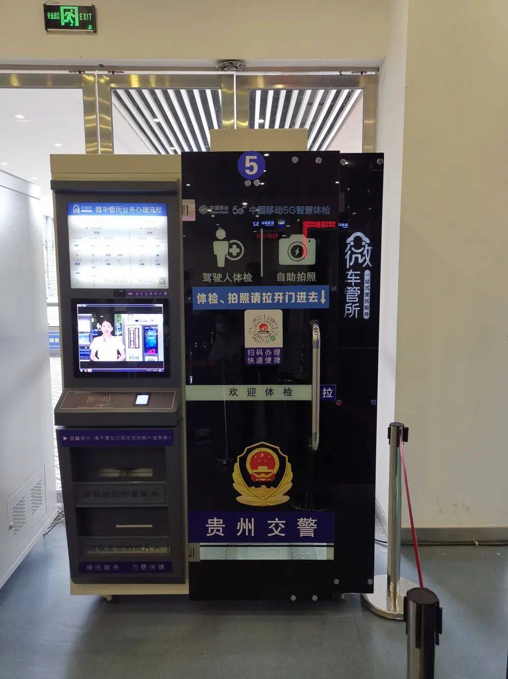 自助汽车机，未来出行的新选择，自助汽车机，未来出行的便捷新选择