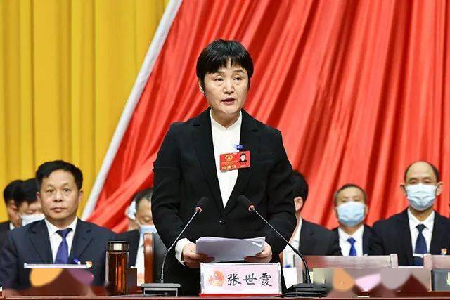 上蔡县第十四届人民代表大会第五次会议开幕