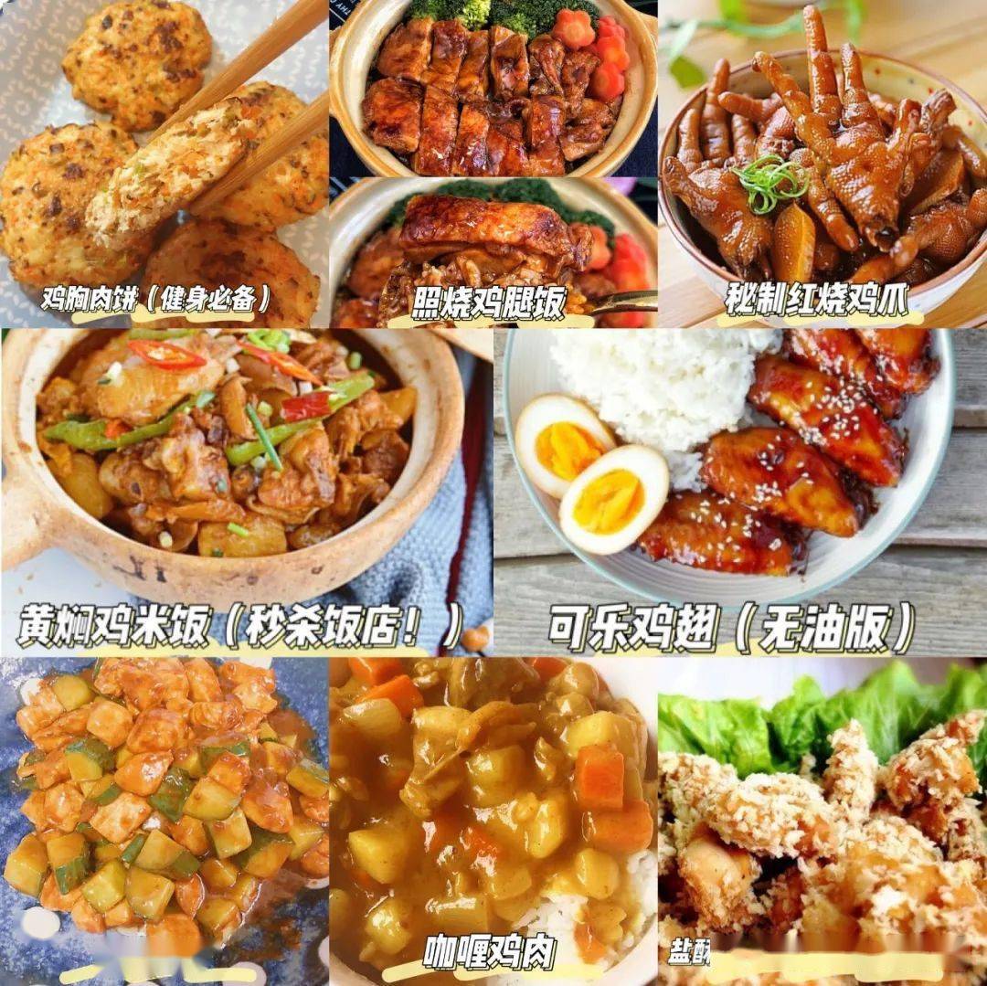 做法|今天是256G的胃?(^?^)?