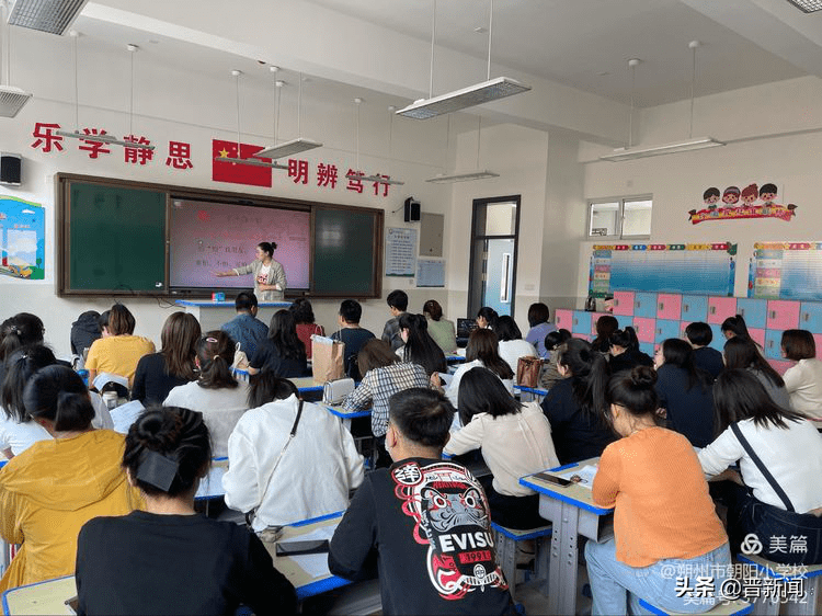 朔州市朝阳小学校朝阳起处云霞秀三尺讲台竞风流