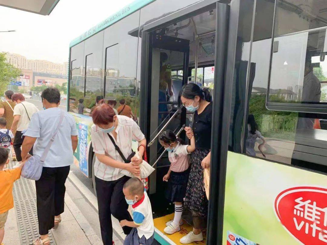 从家|开通！从家直达学校！