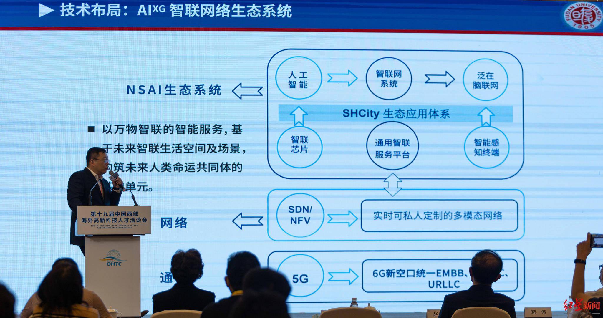 保障|人脸识别技术如何保障信息安全？人工智能专场论坛上，这些问题受关注