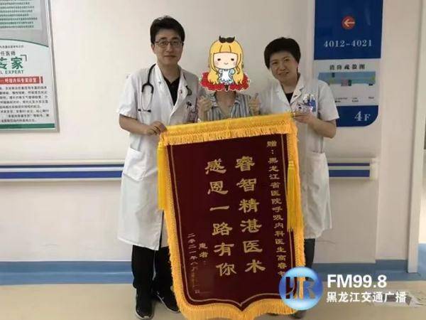 气道|哈市一女子吃退烧药哮喘发作致昏迷，医生：药不能乱吃！