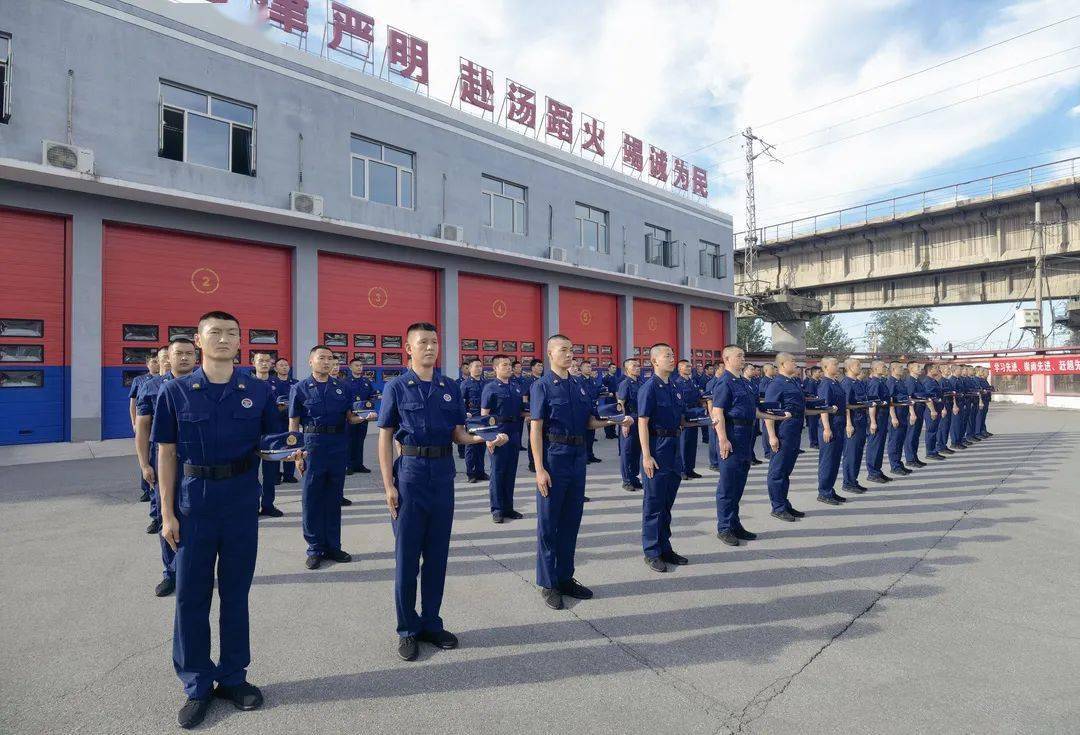 丰台区消防救援支队隆重举行专职消防员,消防文员换装仪式_雷永利