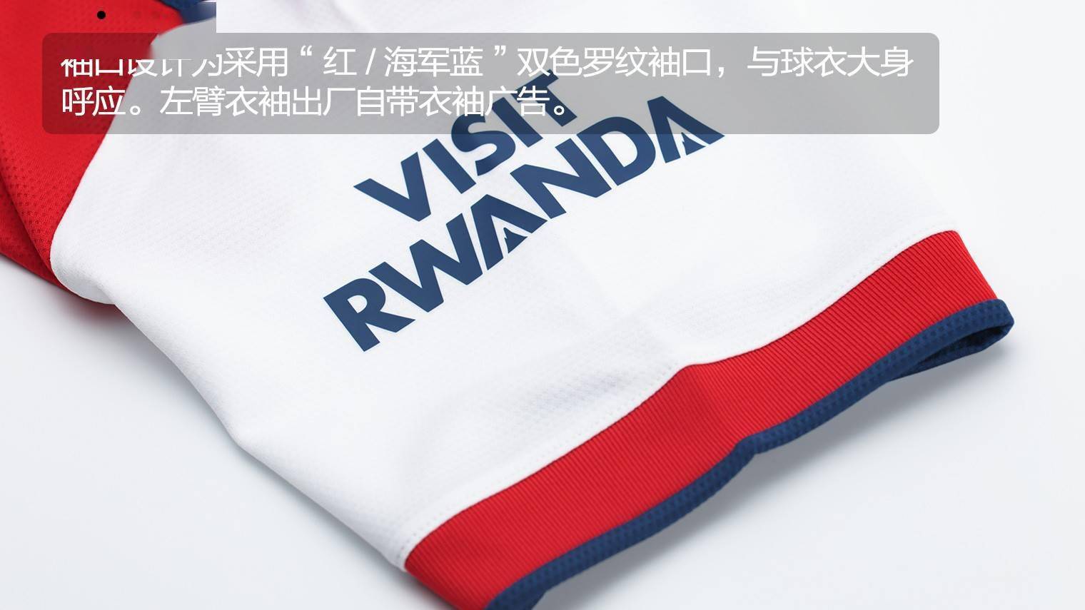 adidas阿森纳202122赛季主客场球衣