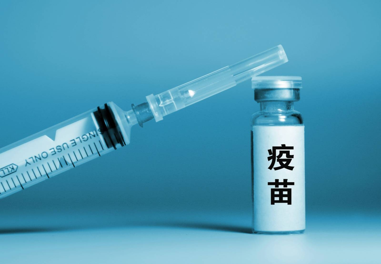 康复者|科兴：接种三剂灭活疫苗能够增强抗新冠病毒回忆应答的强效性、广谱