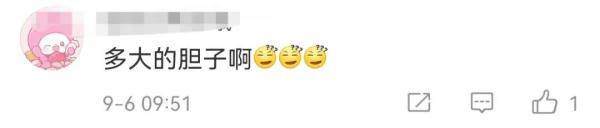 网友|“碰瓷”新冠？知名饮料品牌被罚！