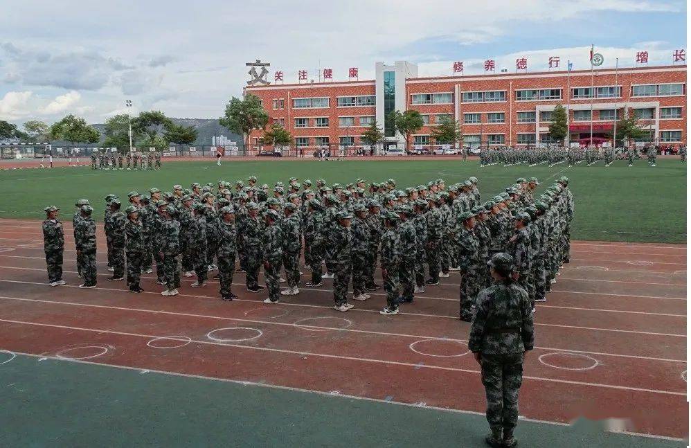 古交一中举行2021级新生军训汇报演出暨闭营仪式