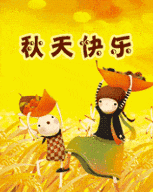 秋渐浓!宜春接下来的天气