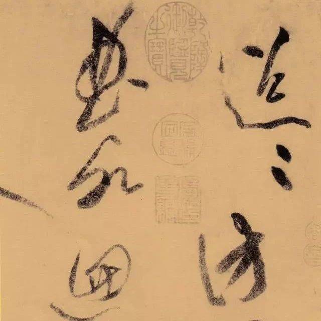 黄庭坚晚年草书,果然霸气外露!_张旭