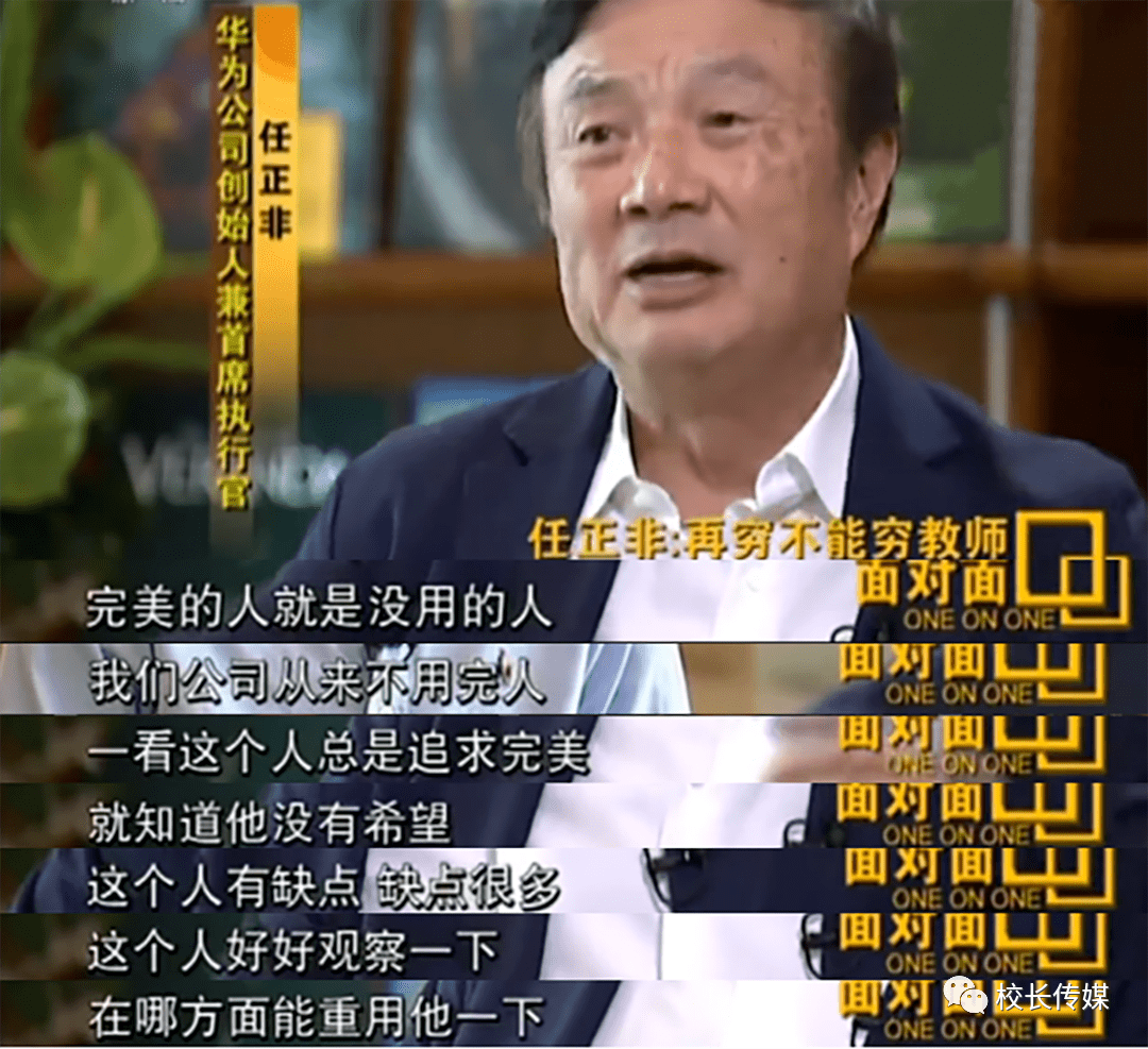 内心|不要过分与“完美”较劲，不完美的人生其实更精彩