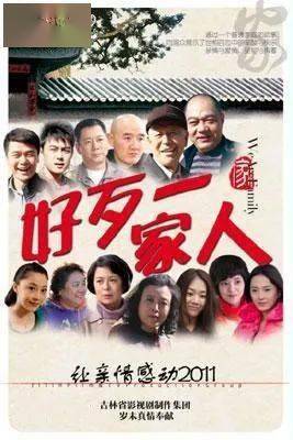 免费的电视剧推荐儿童 201d7626b06a4d20b2952e2c24f5dcb7.jpeg
