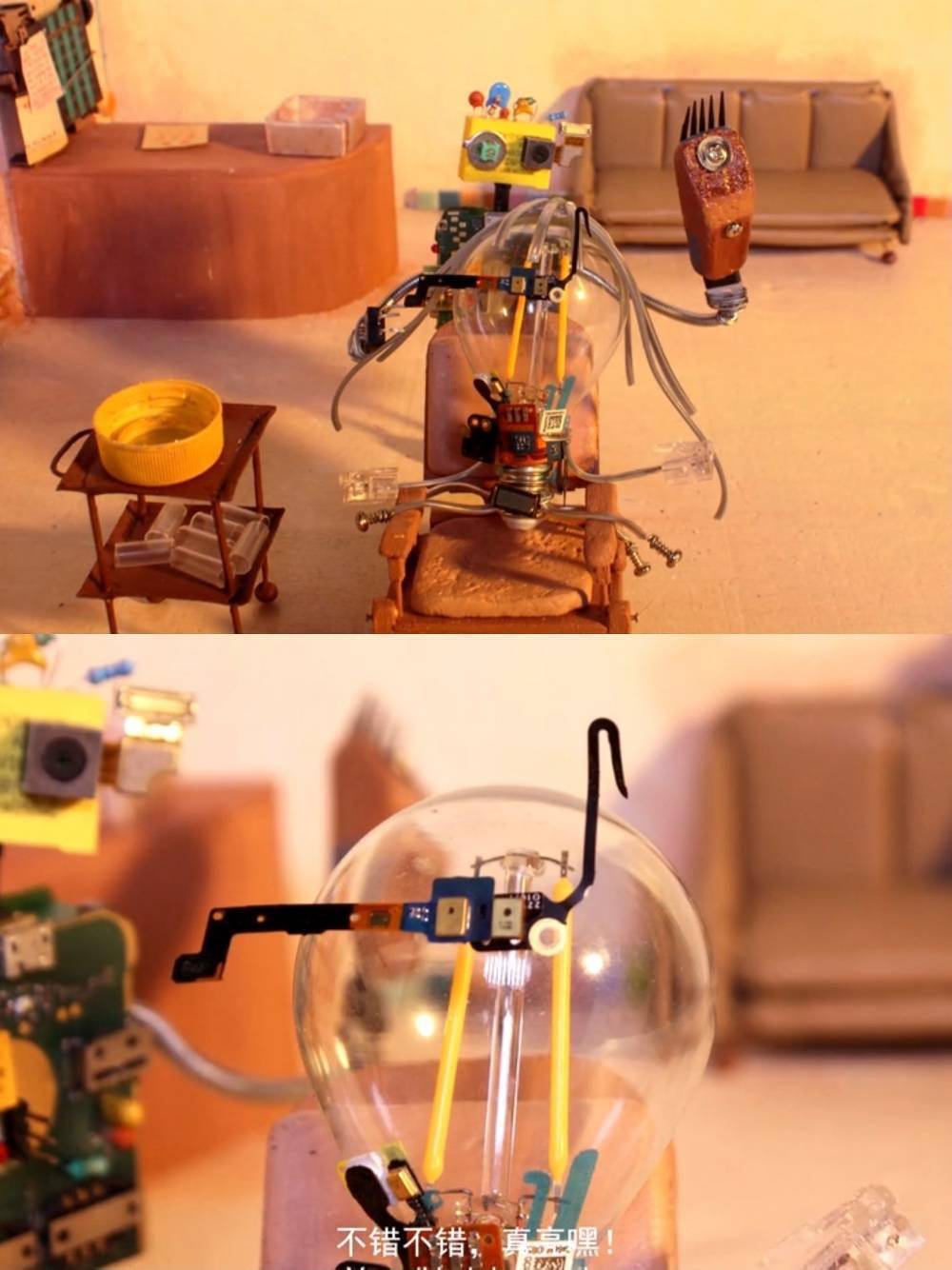 起来看看电子元器件的六款创意发型全国大学生网络文化节获奖作品展映