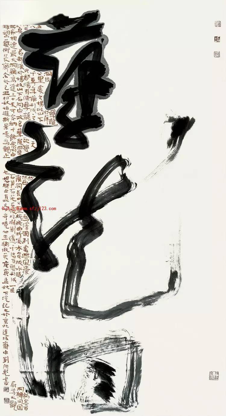 三次接到入选通知未予理睬最后一次答辩成为书法兰亭七子