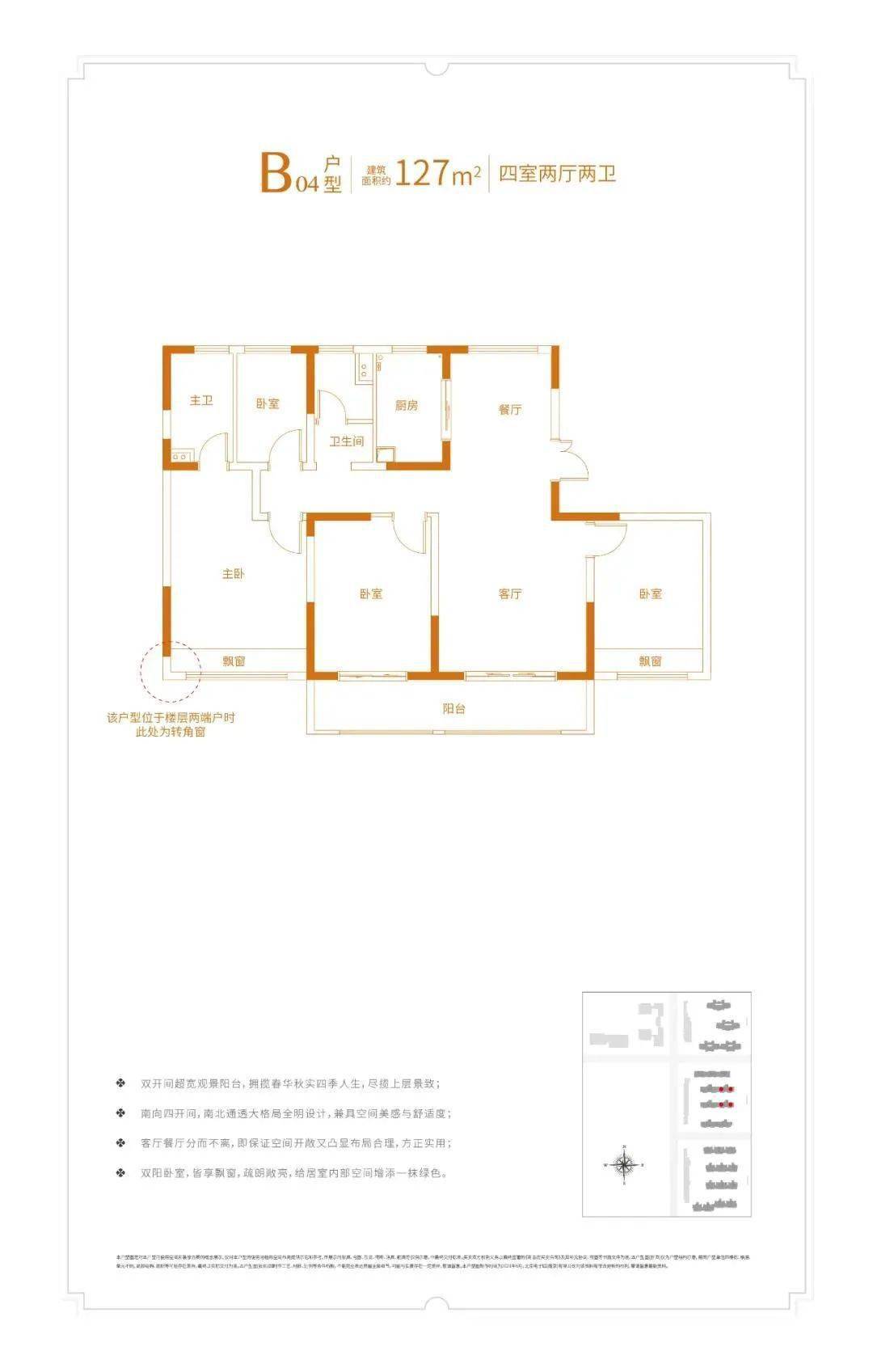 长虹橡树郡户型图图片