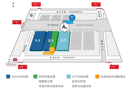 最具规模的顶级环保盛会—第七届中国环博会广州展将从广交会展馆b