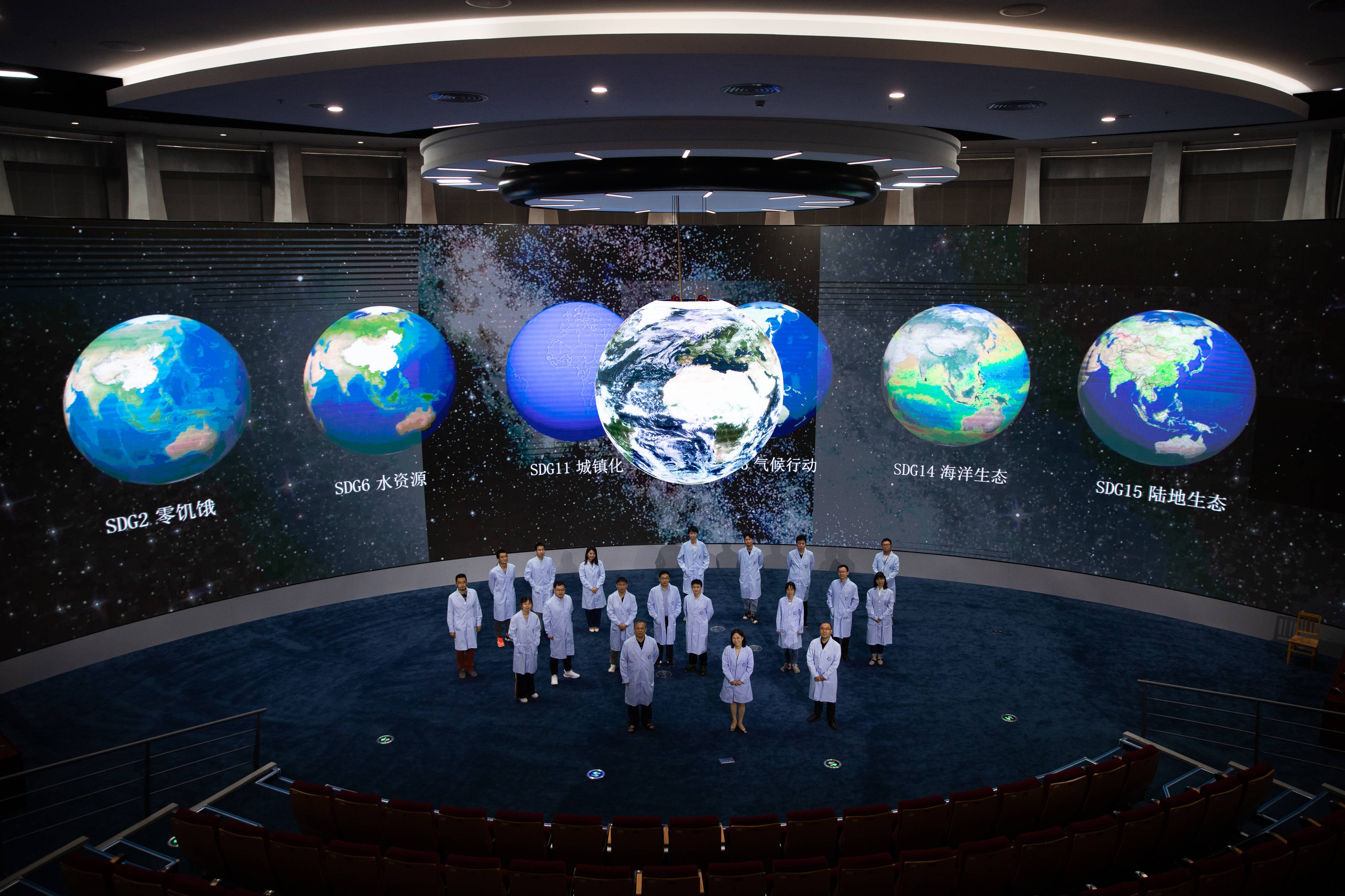 走进可持续发展大数据国际研究中心