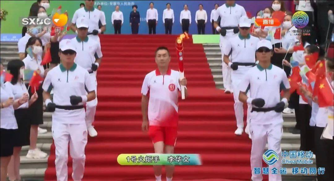 十四运会火炬传递直播在线观看 52e428239cf4428b974eb591050cd56e.jpeg