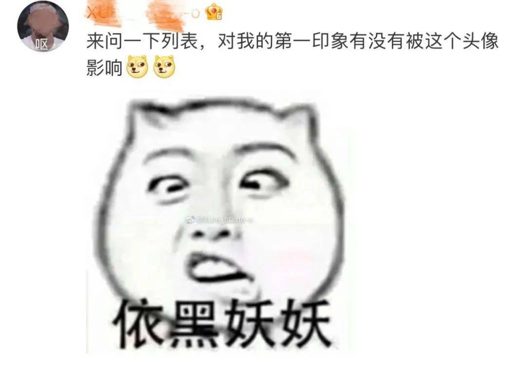 不会影响|冲上热搜！微信头像，还有这么个功能！