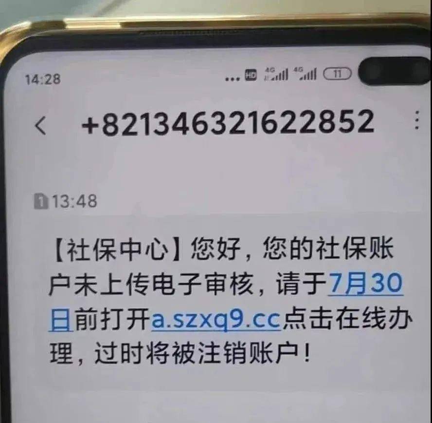 中国石化加油卡网上电子发票流程