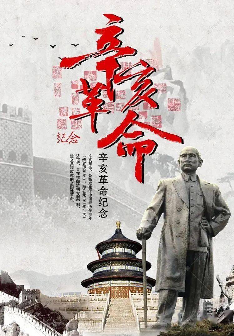 征集通知】向民革党员征集即将发行“辛亥革命110周年银质纪念币”的购买需求_搜狐网