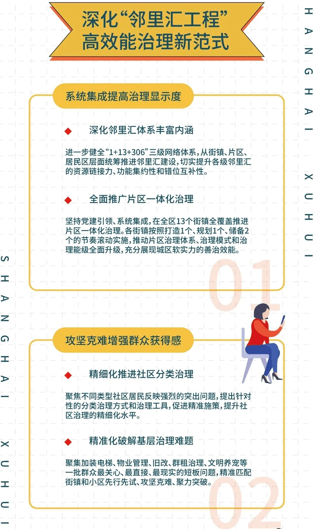 8b8193c36a93461faeb2d5aab18fe796.png