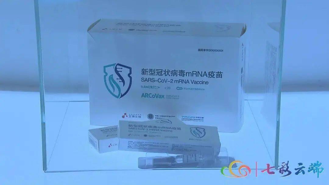 体细胞|我国首个mRNA新冠疫苗生产车间，预计下月投产