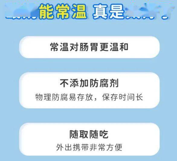 关键|坑!每天给娃喝的竟然是「假酸奶」,这样挑更健康