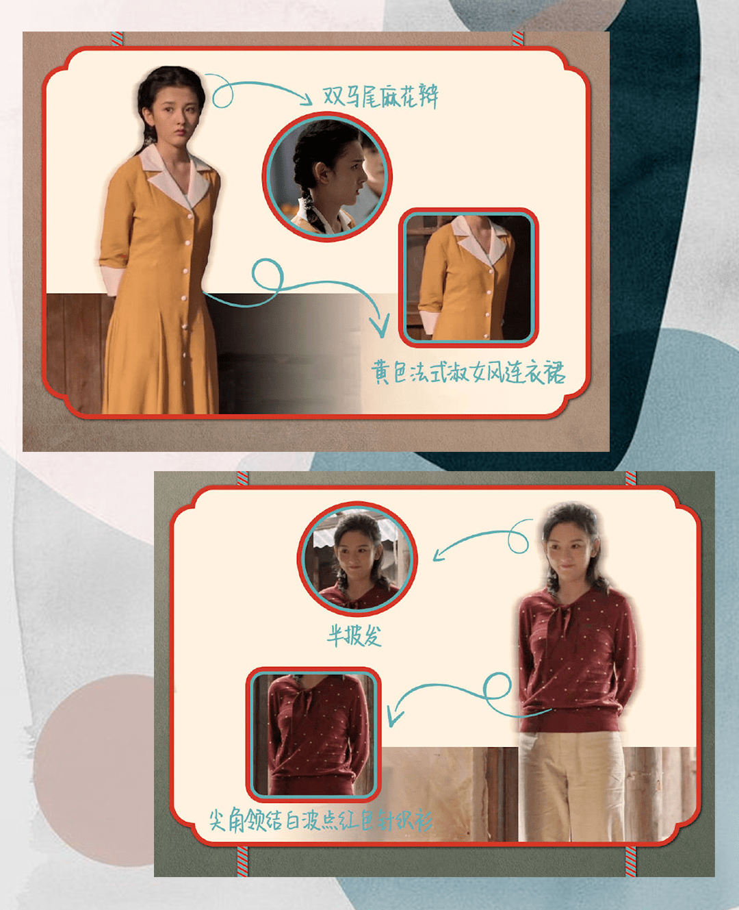 条纹|如果40年前就有时尚博主，她一定能火！