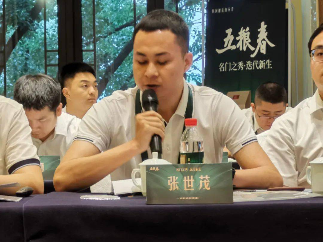 凝心聚力共建共享五粮春华东区域经销商沟通会