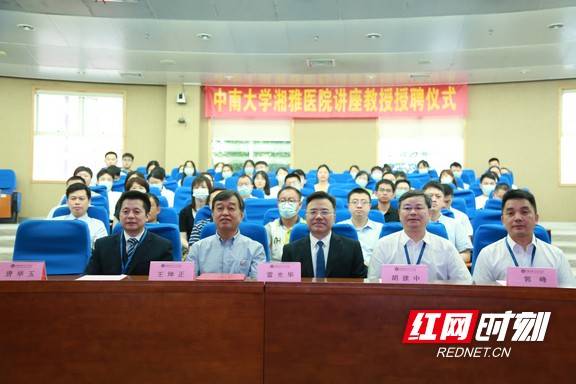 讲座|湘雅骨科大师讲坛第二期开讲 又一大咖加盟