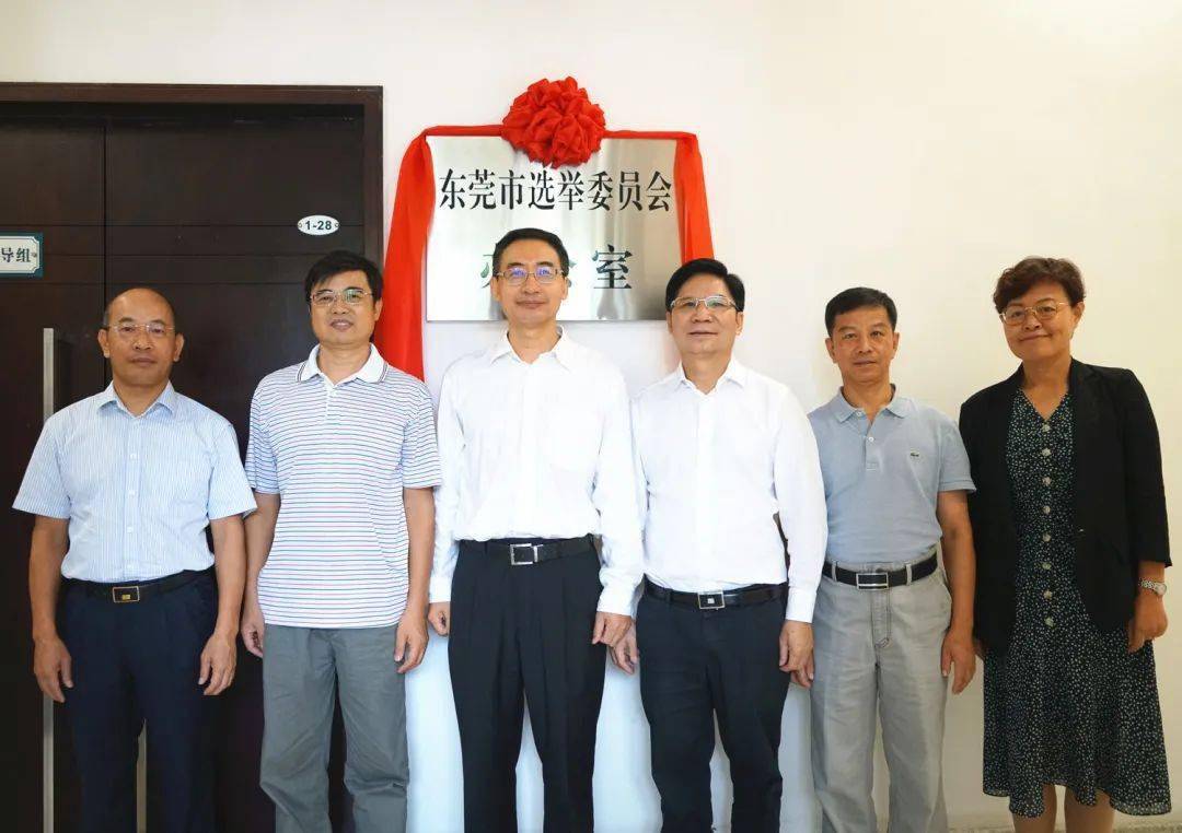 市人大常委会常务副主任潘新潮,市人大常委会副主任,市选举委员会副