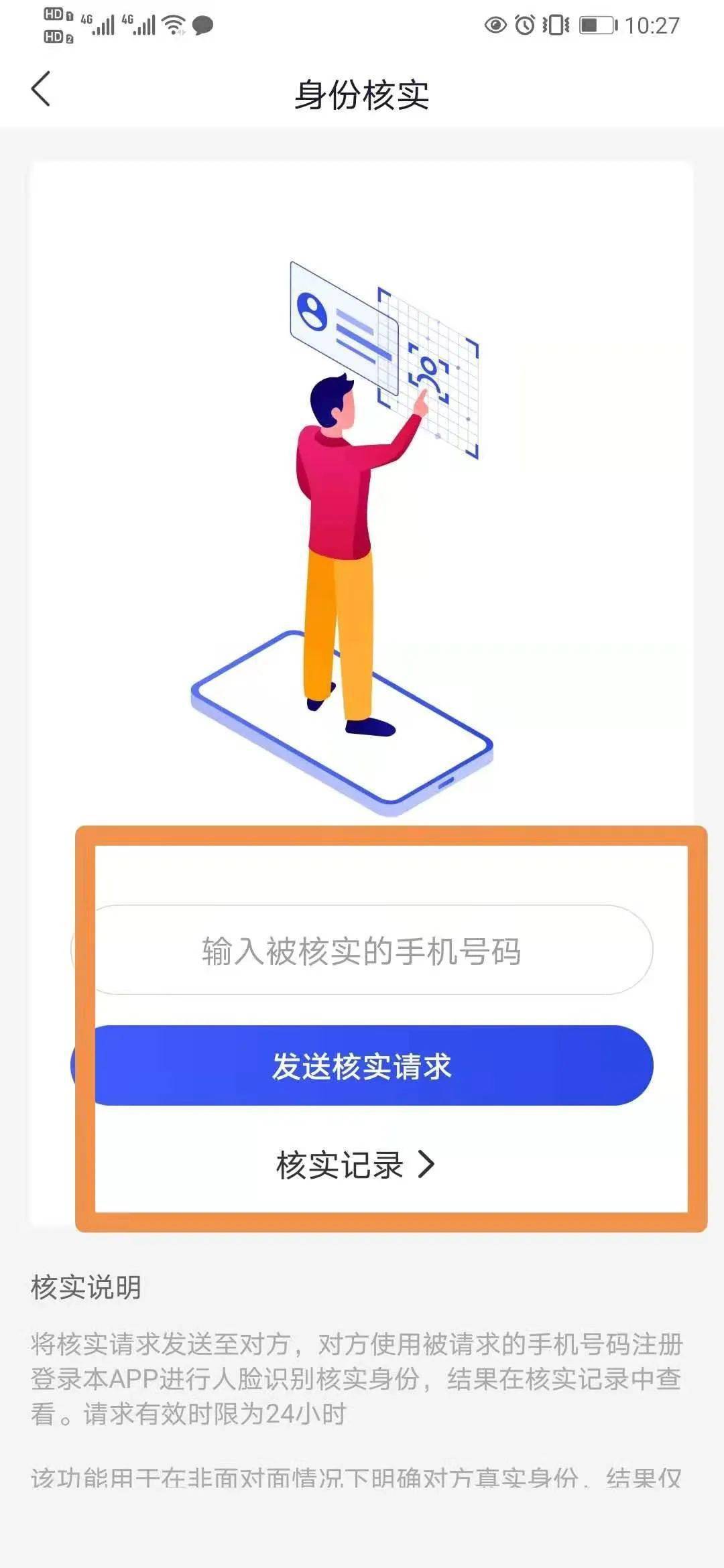d7b849437b644c1b81c124261b952672.jpeg