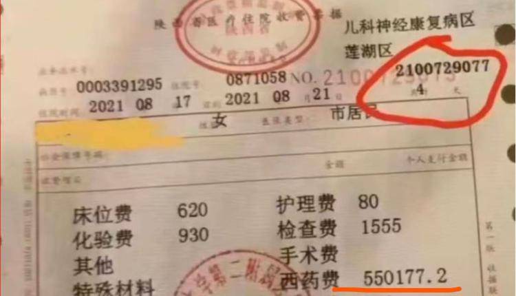 资产负债率|邓铂鋆：一边是看病贵，一边是公立医院亏损，问题出在哪儿？