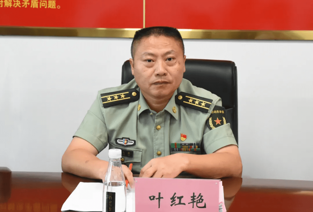 叶红艳汇报定兵方案会上,廉洁征兵督导组组长传达