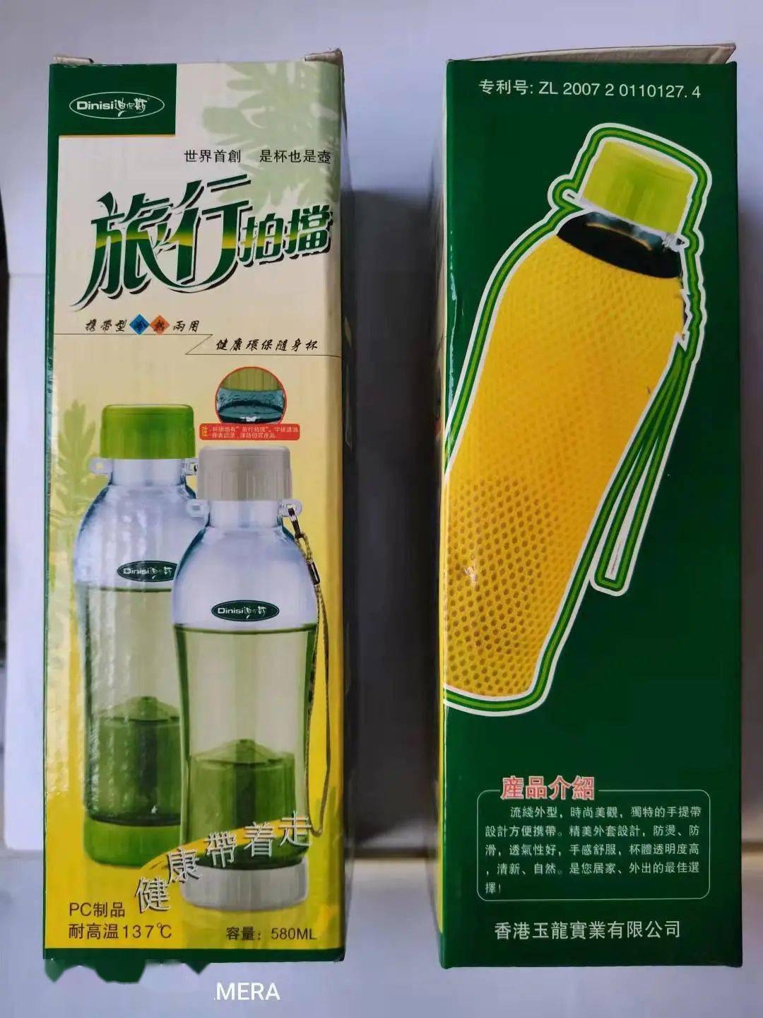 不锈钢网下面大口放茶最安全的塑料pc材质高温137度