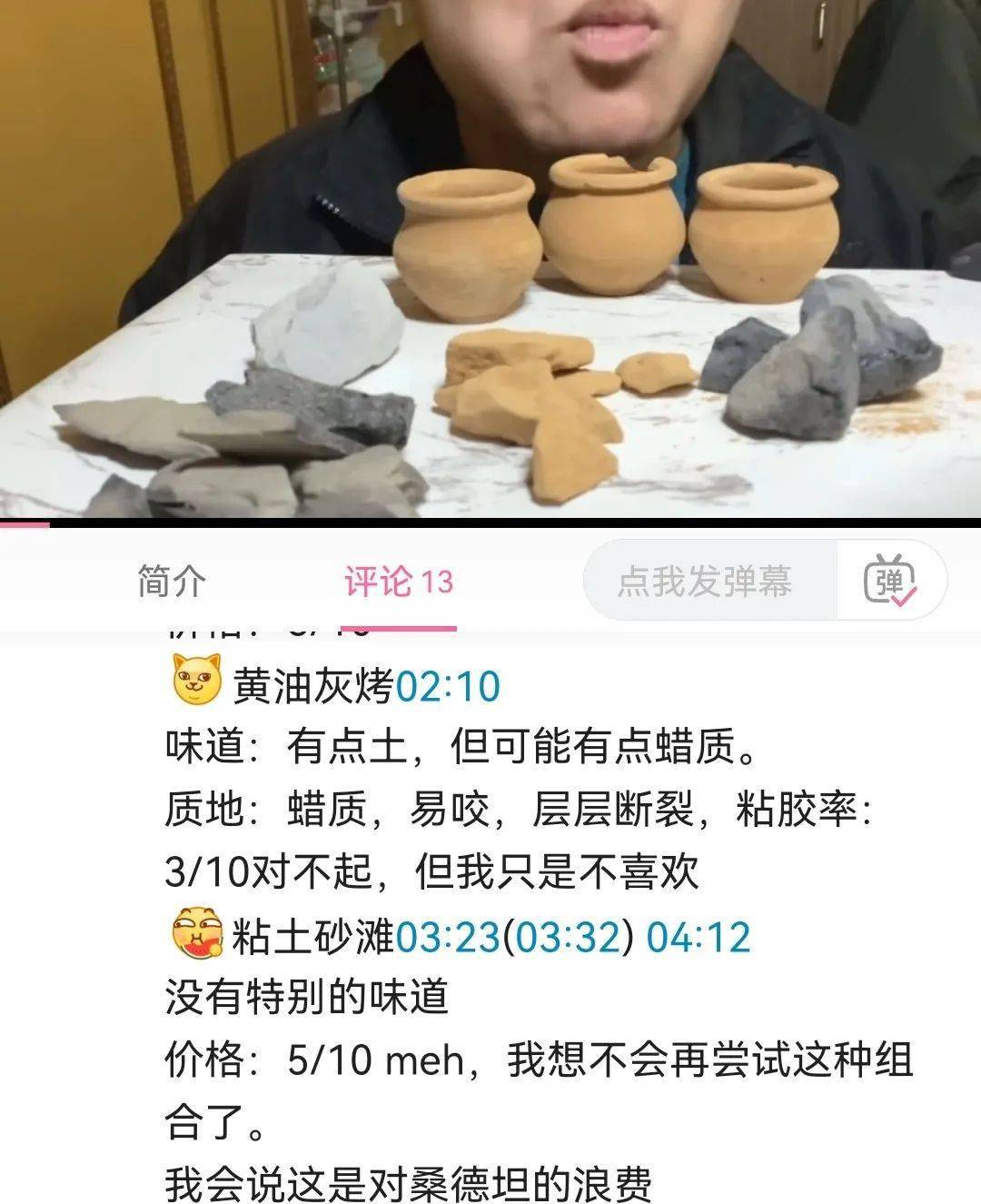 异食癖吃土怎么戒
