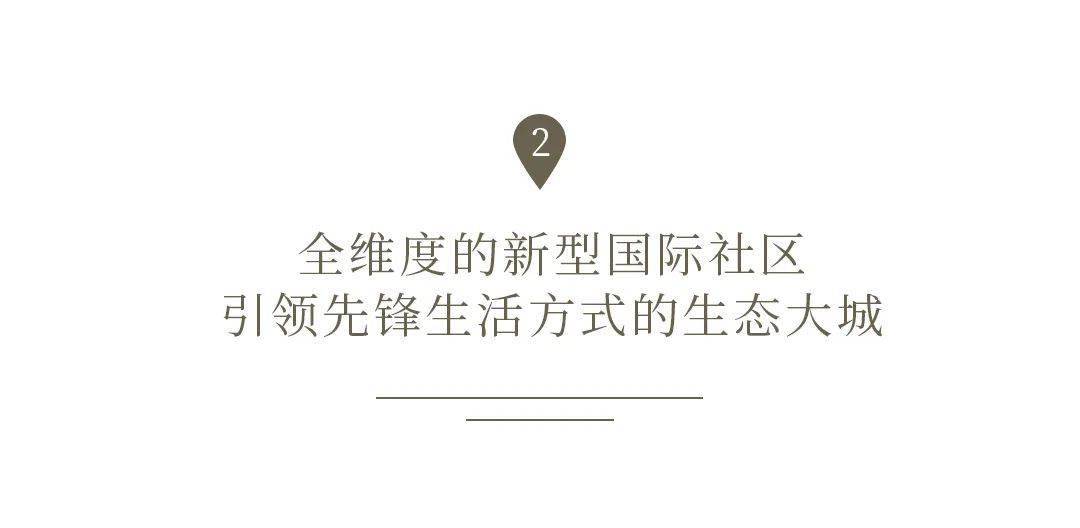 四川|四川唯一入围“建筑界奥斯卡”，这个大城何以引领先锋生活方式？