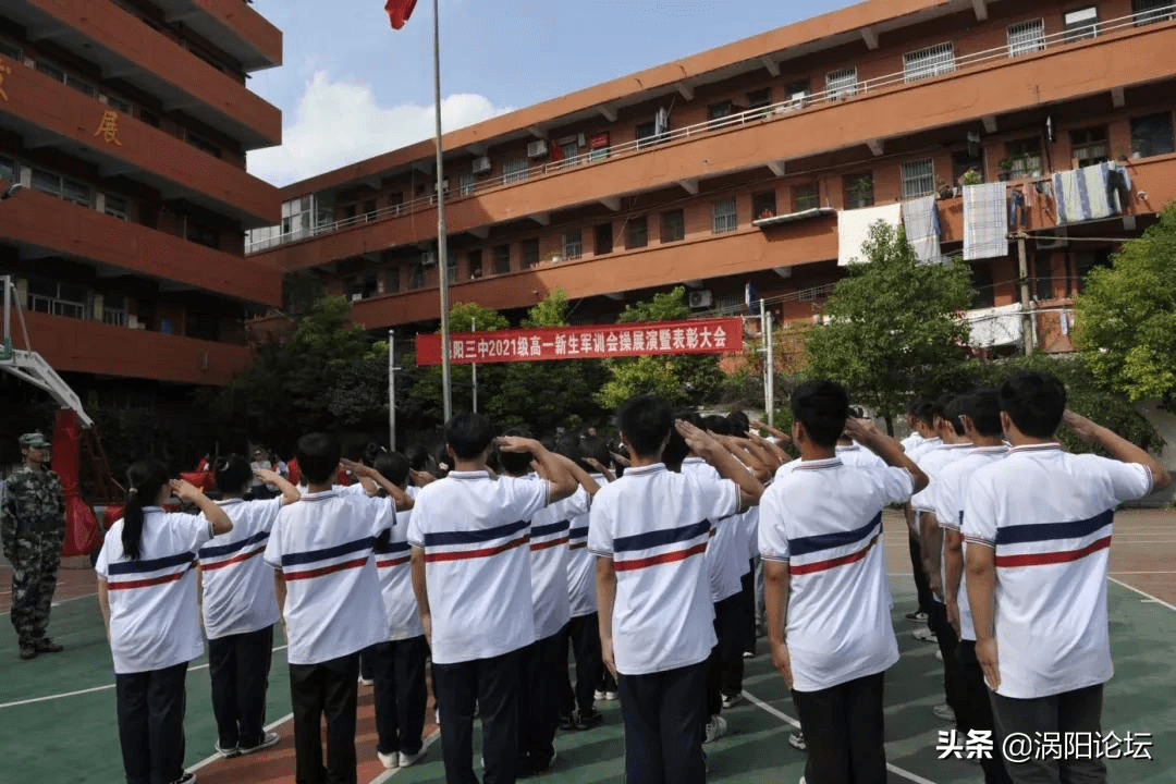 三中黨委副書記,副校長楊亦農主持,出席活動的有:教育局副局長戴琪波