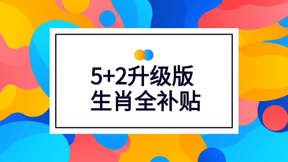 家居|想成为潮流达人看这里